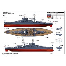 TRUMPETER 03701 1/200 USS ARIZONA
