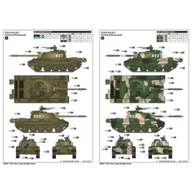 Trumpeter 1:35 05537 PLA Type 62 light tank