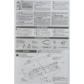 Tamiya 1:35 Sdkfz 222 North Africa