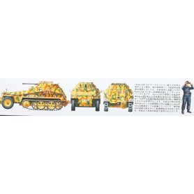 Tamiya 1:35 German SdKfz 250/9
