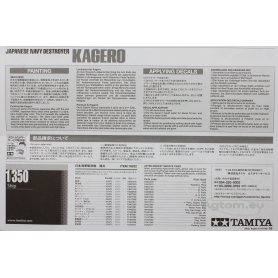 Tamiya 78032 Japanese Navy Destroyer Kagero