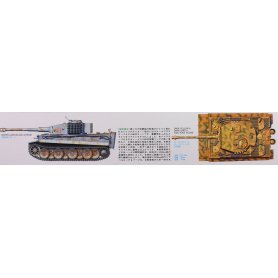 Tamiya 1:35 35194 Tiger I Mid Production 