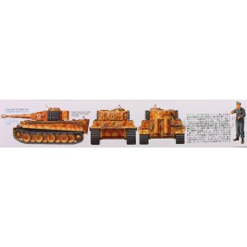 Tamiya 1:35 35194 Tiger I Mid Production 
