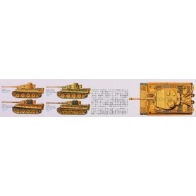 Tamiya 1:35 Tiger I Initial Prod. 