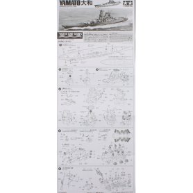 Tamiya 1:700 Japanese Battleship Yamato