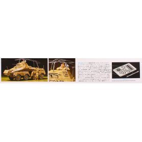 Tamiya 1:35 35297 SdKfz.232 Africa Corps - 8 Wheeled Heavy Armored Car 