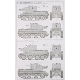 Tamiya 1:35 Finnish Army Assault Gun BT-42