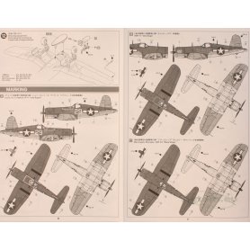 Tamiya 1:72 Vought F4U-1A Corsair