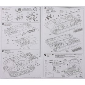 TAMIYA 1:35 35345 German Panther Ausf.D