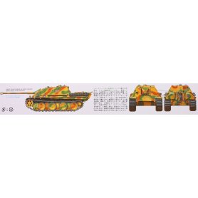 Tamiya 1:35 35203 Jagdpanther Late Ver