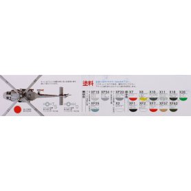 Tamiya 1:72 Sikorsky SH-60 Seahawk