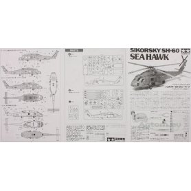 Tamiya 1:72 Sikorsky SH-60 Seahawk
