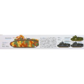 Tamiya 1:35 35287 B1 Bis German Army 