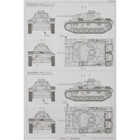 Tamiya 1:35 35215 PzKpfw III Ausf. L 