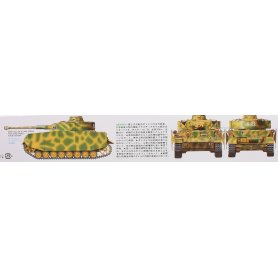 Tamiya 1:35 35209 PzKpfw IV Ausf. H Early Version