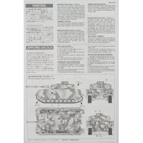 Tamiya 1:35 35209 PzKpfw IV Ausf. H Early Version