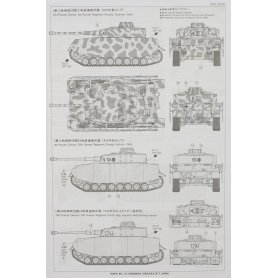 Tamiya 1:35 35209 PzKpfw IV Ausf. H Early Version