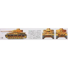 Tamiya 1:35 35181 Panzer IV Type J