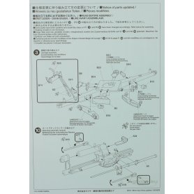 Tamiya 1:35 35017 German 88mm Gun Flak 36.37