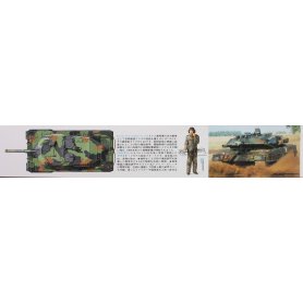 Tamiya 1:35 35242 Leopard 2 A5 Main Battle Tank