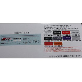 Fujimi 1:24 Nissan R33