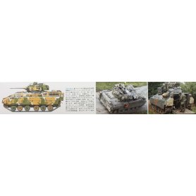 Tamiya 1:35 35132 U.S. M2 Bradley IFV