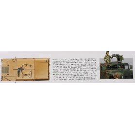 Tamiya 1:35 35263 M1025 Humvee Armament Carrier 