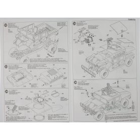 Tamiya 1:35 35263 M1025 Humvee Armament Carrier 