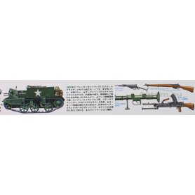 Tamiya 1:35 British Universal CarrierMk.II