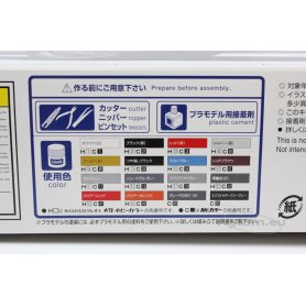 Aoshima 1:24 Honda Accord Wagon SiR