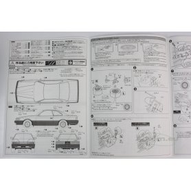 Aoshima 1:24 Nissan Leopard V6