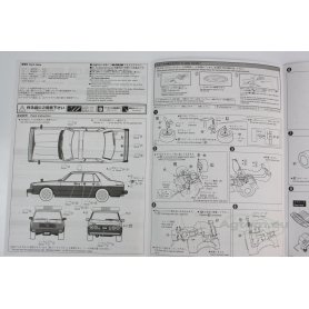 Aoshima 1:24 Nissan Skyline 2000 Patrol Police 1979