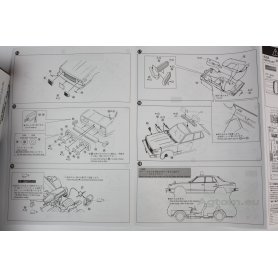 Aoshima 1:24 Nissan Skyline 2000 Patrol Police 1979