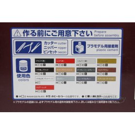 Aoshima 1:24 Lamborghini Countach Wolf