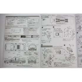 Aoshima 1:24 Toyota Crown GRS180 Police Patrol Car