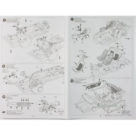 Tamiya 1:24 24194 Nissan Skyline 2000 GT-R 