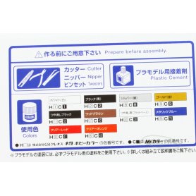 Aoshima 1:24 Nissan Skyline C110 Hardtop 2000GT-X 1972
