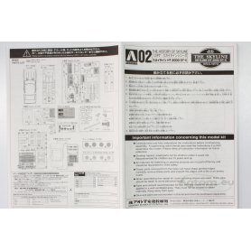 Aoshima 1:24 Nissan Skyline C110 Hardtop 2000GT-X 1972