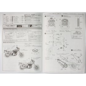 Aoshima 1:12 Kawasaki 900 Super 4 1975 