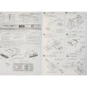 Aoshima 1:24 De Lorean Back to the Future Part II