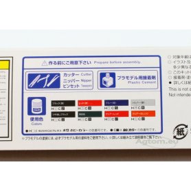 Aoshima 1:12 Kawasaki Z400FX 