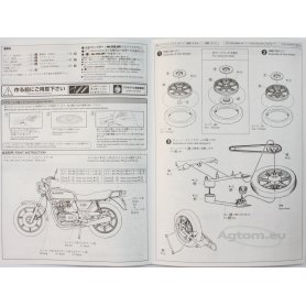 Aoshima 1:12 Kawasaki Z400FX 