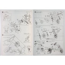 Aoshima 1:12 Kawasaki Z400FX 