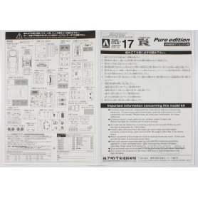 Aoshima 1:24 Nissan GT-R R35 2014