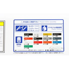 Aoshima 1:12 Yamaha XJR400