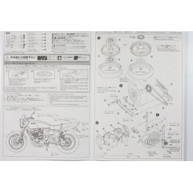 Aoshima 1:12 Yamaha XJR400