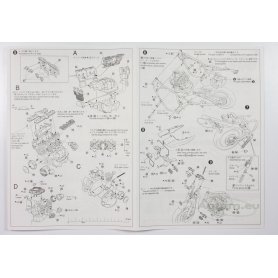 Aoshima 1:12 Yamaha XJR400
