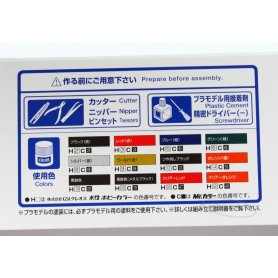 Aoshima 1:12 Honda CB400 Super 4