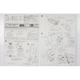 Aoshima 1:12 Honda CB400 Super 4