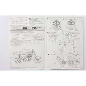 Aoshima 1:12 Kawasaki Z750 FX Full Tune